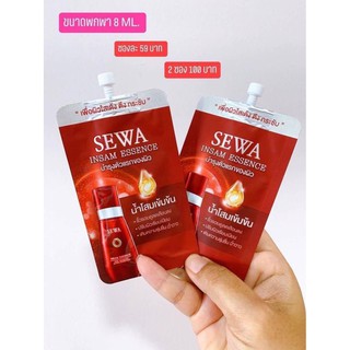 น้ำโสมเข้มข้น Sewa Insam Essence แบบซอง