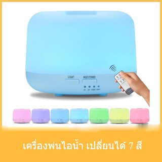 67aav เครื่องพ่นไอน้ำ อโรม่า diffuser ไฟ LEDเครื่องเพิ่มความชื้น เครื่องฟอกอากาศ300-ุ500ml เครื่องพ่นอโรม่า