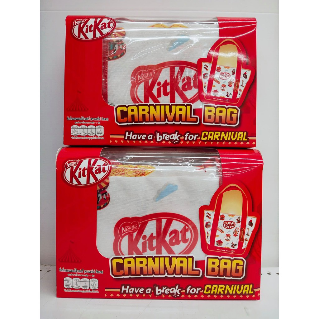 kitkat carnival bag ชุดคิทแคทกระเป๋าคาร์นิวัล