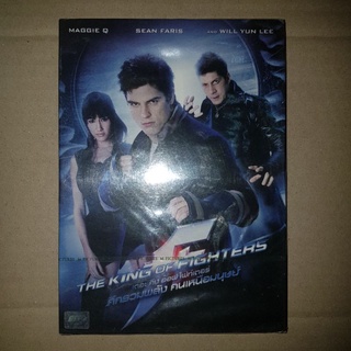 THE KING OF FIGHTERS ศึกรวมพลัง คนเหนือมนุษย์ #DVD