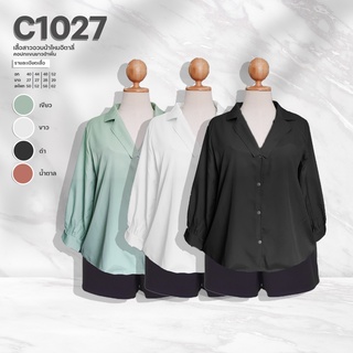 C1027 เสื้อสาวอวบผ้าไหมอิตาลี่คอปกเเขนยาวผ้าพื้นยาว 27