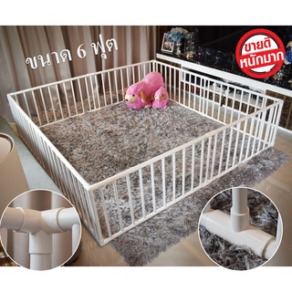 6w83 คอกกั้นเด็กครอบที่นอน 6 ฟุต สูง 60 cm.  แข็งแรงทนทานด้ว…