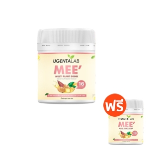 โปรโมชั่น : ซื้อ 1 แถม 1 UGENTALAB MEE Multi Plant Drink แก้ปัญหาคุณแม่น้ำนมน้อย ขนาด 100 กรัม