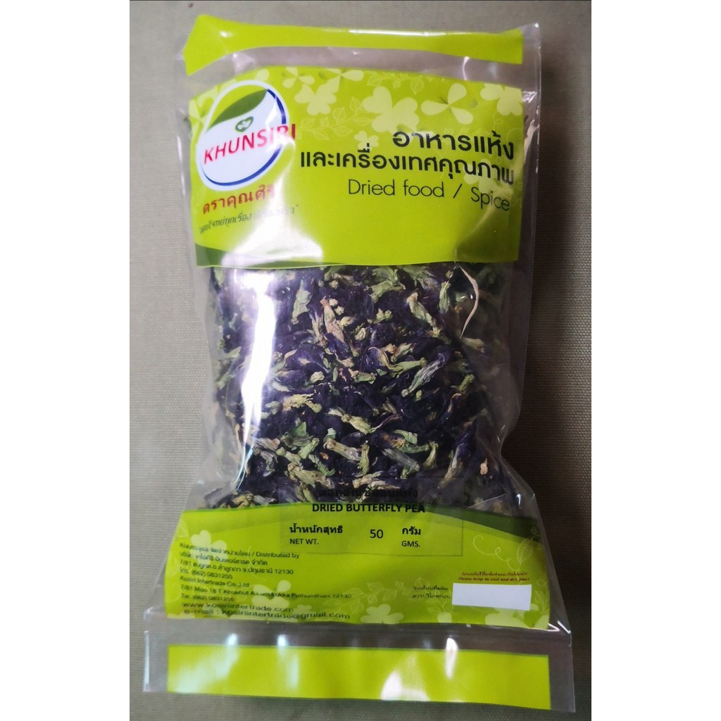 #อัญชัน อบแห้ง คัดเกรดAA ปลอดสาร 50 กรัม-250 กรัม #Dried Butterfly Pea Grade AA Organic 50 G-250 G. khunsiri Brand