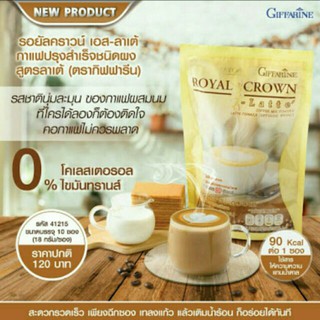 กาแฟปรุงสำเร็จชนิดผง สูตรลาเต้ / สูตรมอคค่า