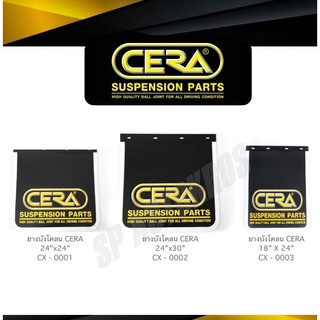 CERA ยางบังโคลน กันโคลน รถ6ล้อ 10ล้อ รถใหญ่ รถพ่วง รถกึ่งพ่วง