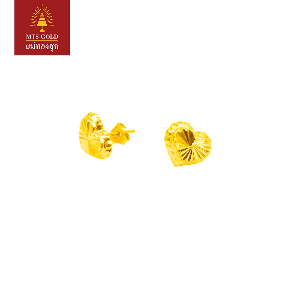 MTSGOLD ต่างหู 1 สลึง แป้นหัวใจ