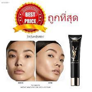 (ลิ้งค์ใหม่ค่ะ) ค่าส่ง18฿ทั่วไทย !! แบ่งขายมอยส์เจอร์ 5-in-1 YSL TOP SECRETS INSTANT MOISTURE GLOW - ULTRA MOISTURE