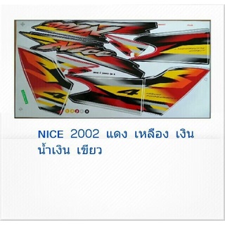 สติ๊กเกอร์ NICE ปี2002 พร้อมส่ง