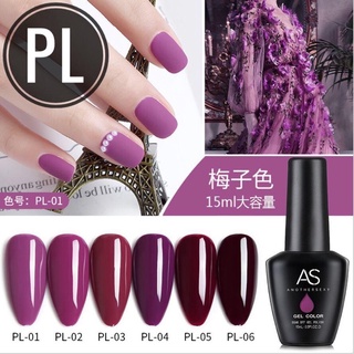 สีเจล AS ขวดดำ PL  15 ml