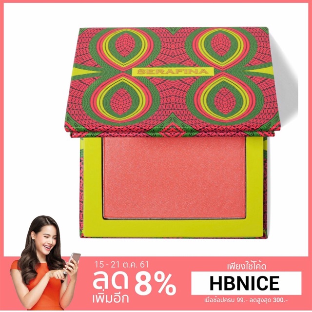 **[พร้อมส่ง]** Juvia’s Place Serafina Blush