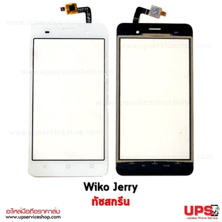 อะไหล่ ทัชสกรีนแท้ Wiko Jerry (Original)