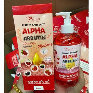 Alpha Arbutin (perfect skin lady) เจลเปิดผิวขาว อัลฟ่าอบุติน เจลคลอลาเจน ภาพถ่ายสินค้าจริง