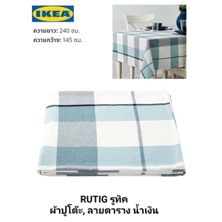 ผ้าปูโต๊ะ  IKea แท้ 💥  มี 3 รุ่น ขนาด 145x240 ซม. ใช้ปูโต๊ะเพื่อความสวยงาม ช่วยให้พื้นโต๊ะไม่เป็นรอย