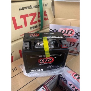 แบตเตอรี่ OD (โอดี)12v7ah / 10HR พร้อมส่งมีเก็บปลายทาง✨🙏🏻