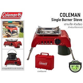 เตาแก๊ส หัวเดียว Coleman Single Burner Stove {ไม่รวมแก๊ส}