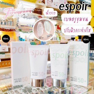 ของแท้พร้อมส่ง กันแดดเนื้อครีมบางเบา Espoir Water Splash Sun Cream SPF50+ PA+++ 60ml.