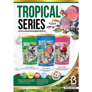 Boost Micro Pellet,BITS VARIETY,MINI TROPICAL อาหารปลาสวยงามกลุ่ม Tropical ชนิดเม็ด (60กรัม)