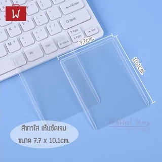 Oneworkstory Card case เฟรมการ์ด | B8 มีฟิล์ม 35PT PVC Toploader | แฟ้มซองพลาสติกแข็ง เคสการ์ด ซองการ์ด Frame Card