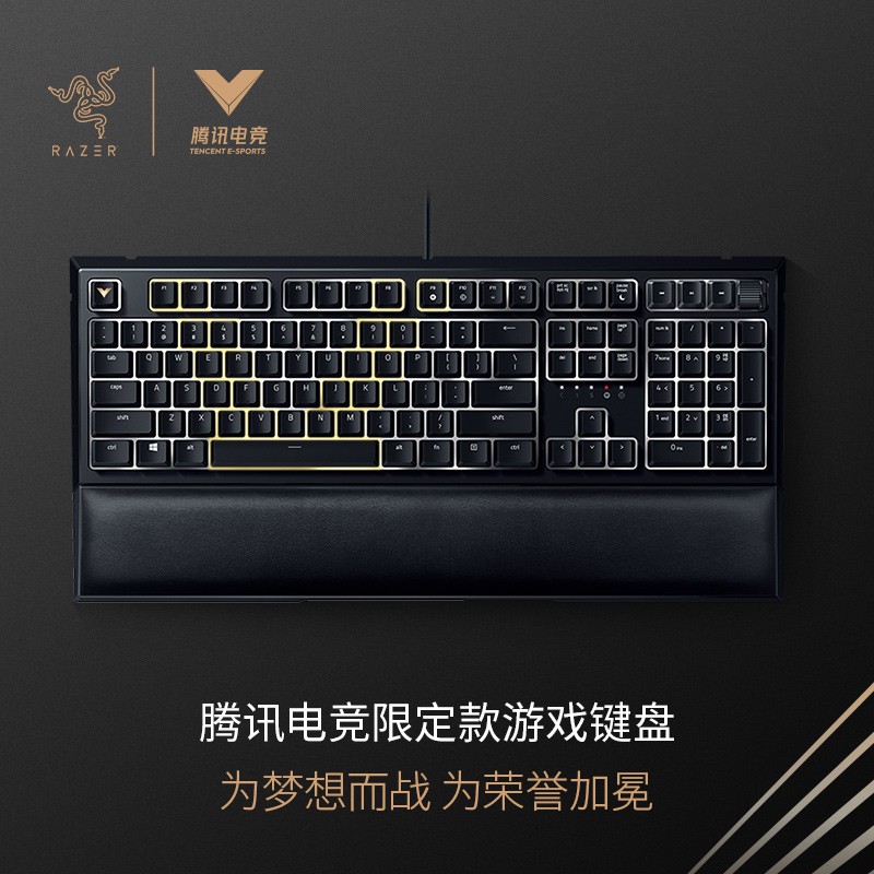 Razer | Tencent Gaming Limited Edition Rainforest Tarantula V2 Light ...