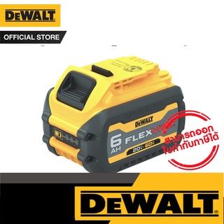 DEWALT แบตเตอรี่ 60 โวลต์ 6 Ah Flexvolt รุ่น DCB606-B1