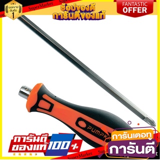 ไขควงสลับหัว 4 นิ้ว PUMPKIN 17150 ไขควง INTERCHANGEABLE SCREWDRIVER PUMPKIN 17150 4"