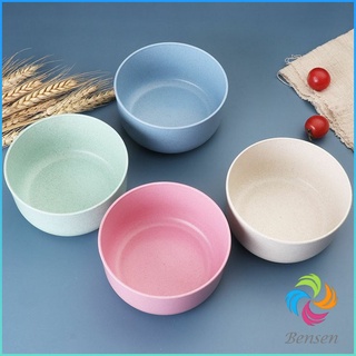 Bensen ชามข้าวเด็กข้าว สาลีทรงกลม ปลอดภัยไม่มีสารพิษ วัสดุธรรมชาติ   Round plastic bowl