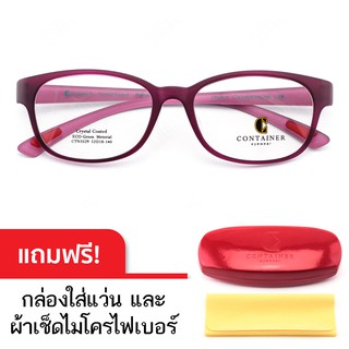 Container 3529 สีแดงราสพ์เบอร์รี่ กรอบแว่นตาเกาหลี TR-90 แข็งแรง ยืดหยุ่น นำ้หนักเบา