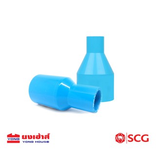 SCG ข้อลด ข้อต่อลดPVC ข้อต่อตรง ข้อต่อตรงลดพีวีซี PVC ตราช้าง อุปกรณ์ท่อ ท่อปะปา ท่อเกษตร ท่อน้ำ