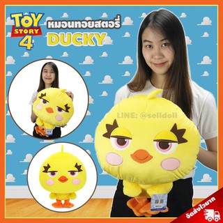 หมอนสอดมือ ดั๊กกี้ ลิขสิทธิ์แท้  / หมอนตุ๊กตา Ducky Cute ทอยสตอรี่ Toy Story 4 ของขวัญ เป็ดดั๊กกี้ Ducky ดิสนีย์ Disney