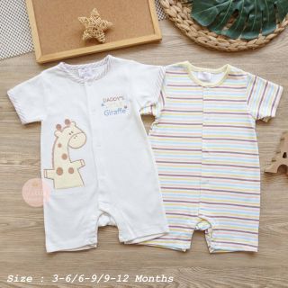 หมีคู่ รอมเปอร์เซ็ต2ชุด