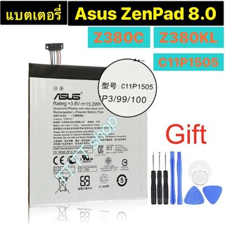 แบตเตอรี่ แท้ Asus ZenPad 8.0 Z380KL P024 Z380C P022 Z380CX C11P1505 4000mAh พร้อมชุดถอด ร้าน TT.TT shop