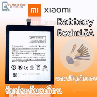 แบตโทรศัพท์มือถือ Redmi 5A Batterry Redmi 5A  แบตโทรศัพท์มือถือ เรดมี 5เอ  **​รับประกัน ​6 ​เดือน** แถมฟรีชุดไขควง