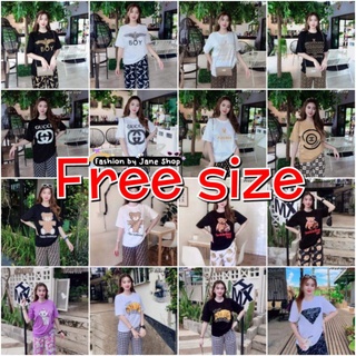 ชุดเซ็ตฟรีไซส์ (Free size) ผ้าคอตตอน ได้ทั้งเสื้อและกางเกง 👕+👖