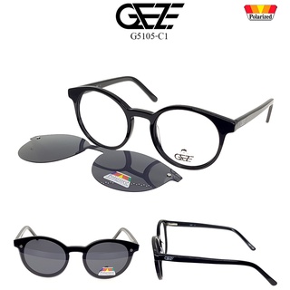 กรอบแว่นสายตา GEZE Clip-On รุ่น G5105-C1 เต็มกรอบสีดำเงา คลิปออนแม่เหล็ก เลนส์กันแดดPolarized