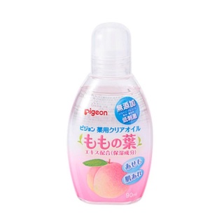 pigeon baby clear oil peach 80ml.