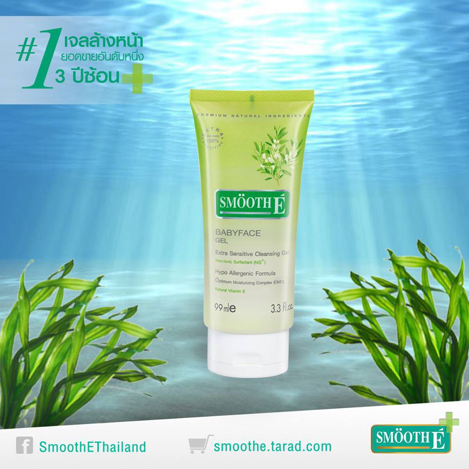 Smooth E Babyface Gel 99มล สมูทอี เบบี้เฟส เจล เจลล้างหน้าสูตรอ่อนโยน ผิวบอบบางเเพ้ง่าย ราคา ถูกที่สุด ดีลบีเคเค แกลเลอรีภาพที่ 6