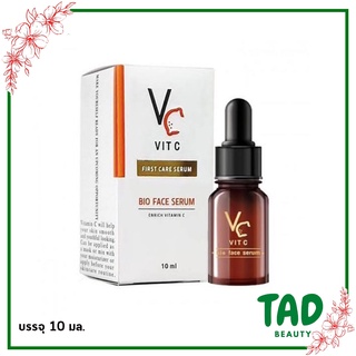 เซรั่มวิตซีน้องฉัตร เซรั่มหน้าใส VC Vit C Bio face Serum (บรรจุ 10 มล.) ปัญหาผิวสิว,จุดด่างดำ