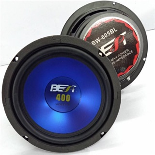 ดอกลำโพง 6.5 นิ้ว BEST รุ่น BW-605 S/4-8OHMS-400 W/ลำโพงซับวูฟเฟอร์ ลำโพง 6.5 นิ้ว- ขอบยาง หน้าลื่น (ขนาดบรรจุ 1 ชิ้น)**