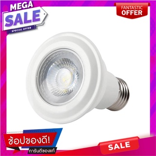 หลอด LED EVE PAR20 Gen2 WARM WHITE 5 วัตต์ E27 หลอดไฟ LED LED BLUB EVE PAR20 GEN2 WARMWHITE 5W E27