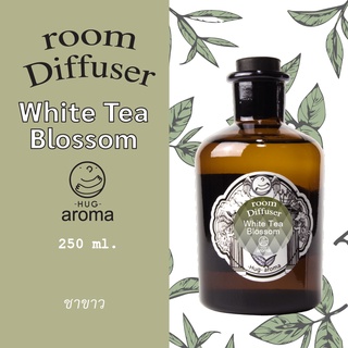 กลิ่น ไวท์ที บลอส250ML-1Lite ก้านไม้หอม น้ำหอมปรับอากาศ Hug Aroma Reed Diffuser ภายในบ้าน White tea Blossom
