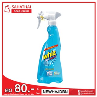 Whiz NO DUSTT GLASS CLEANER วิชน้ำยาเช็ดกระจก ขนาด 500 มล.