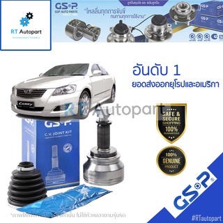 GSP (1 ตัว) หัวเพลานอก Toyota Camry ACV30 ปี02-06 ACV40 ACV41 ปี07-13 2.0 2.4 (มี ABS) / หัวเพลา แคมรี่ / 859138