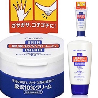 แท้!! Shiseido Urea Cream 100 g. และ 60g  ชิเชโด้ ครีมบำรุงมือ และเล็บ ครีมทาส้นเท้าแตก ครีมส้นเท้าแตก ของแท้จากญี่ปุ่น