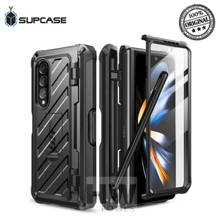 เคส SAMSUNG GALAXY Z FOLD 4 SUPCASE UB PRO RUGGED FULL BODY S PEN SLOT ของแท้