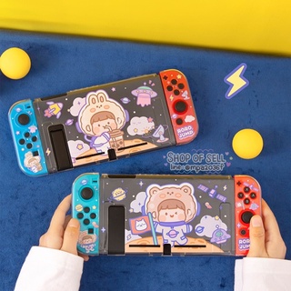 Case Nintendo Switch  ลายอวกาศกับชามุก