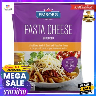 เอมบอร์ก พาสต้าชีส 200 กรัม_REMBORG PASTA CHEESE SHREDDED 200 G.