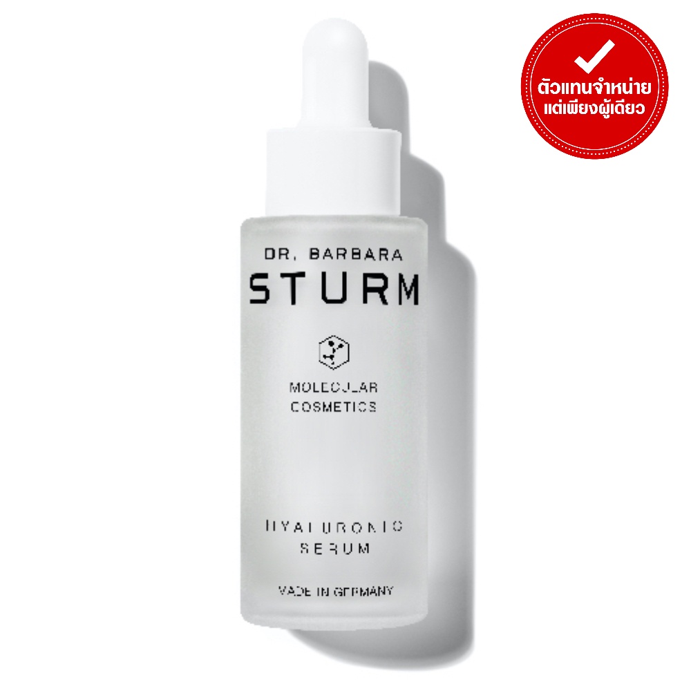 DR.BARBARA STURM - HYALURONIC SERUM ( 30 ML)  เซรั่มฟื้นฟูให้ผิวอิ่ม เด้ง