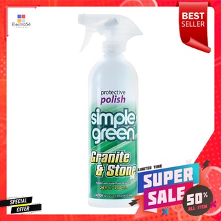 น้ำยาทำความสะอาดเคลือบเงาหิน SIMPLE GREEN 710 มล.STONE CLEANER AND POLISH SIMPLE GREEN 710ML