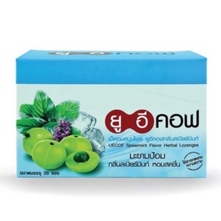 UECOF Spearmint Flavor Herbal Candy ยูอี คอฟ ลูกอม ผสม มะขามป้อม กลิ่นสเปียร์มินท์ จำนวน 1 กล่อง บรรจุ 20 ซอง (20x19068)